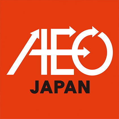 藤原運輸⼤正ケミカルセンター AEO承認（認定）